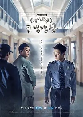 分秒必争